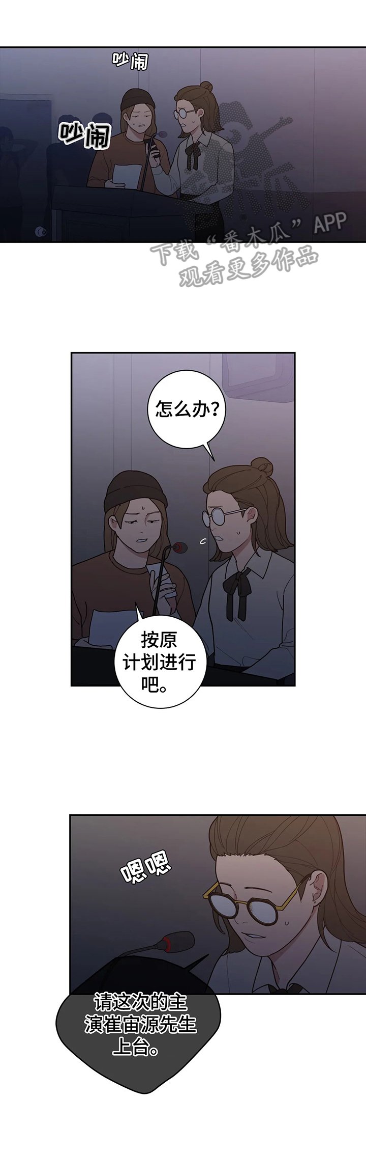第144章：提问