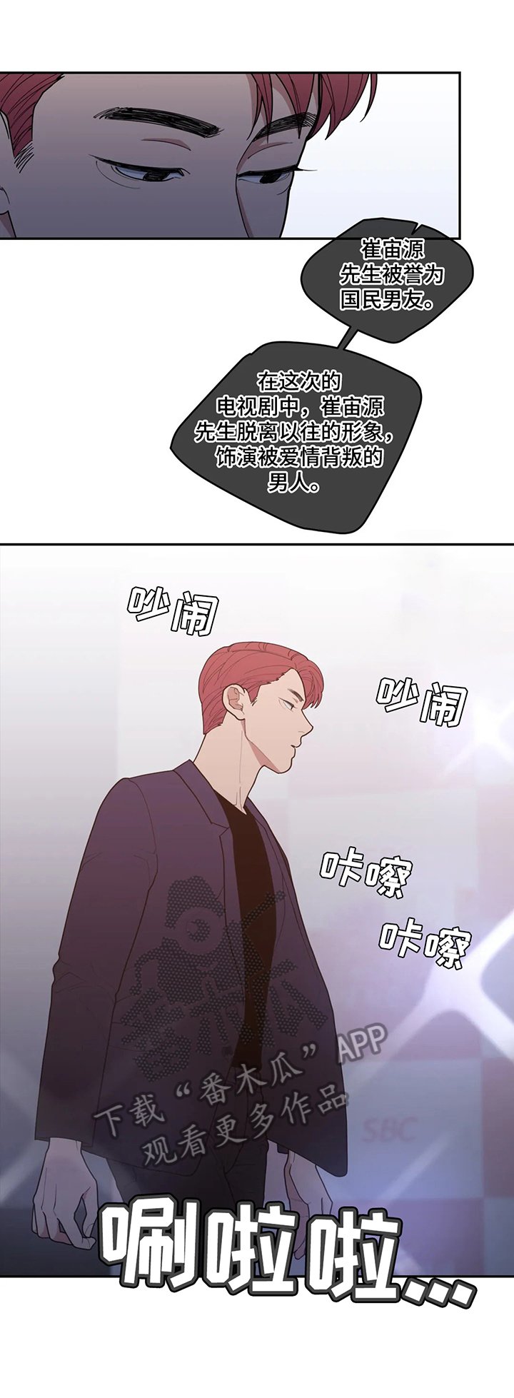 第144章：提问