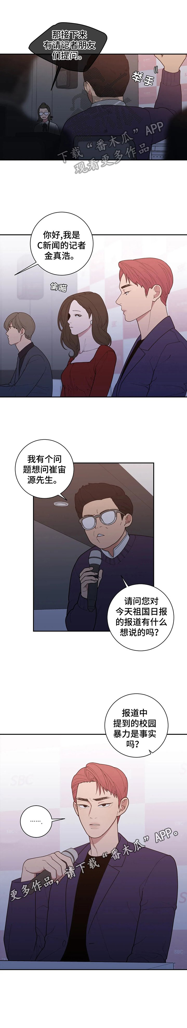第144章：提问