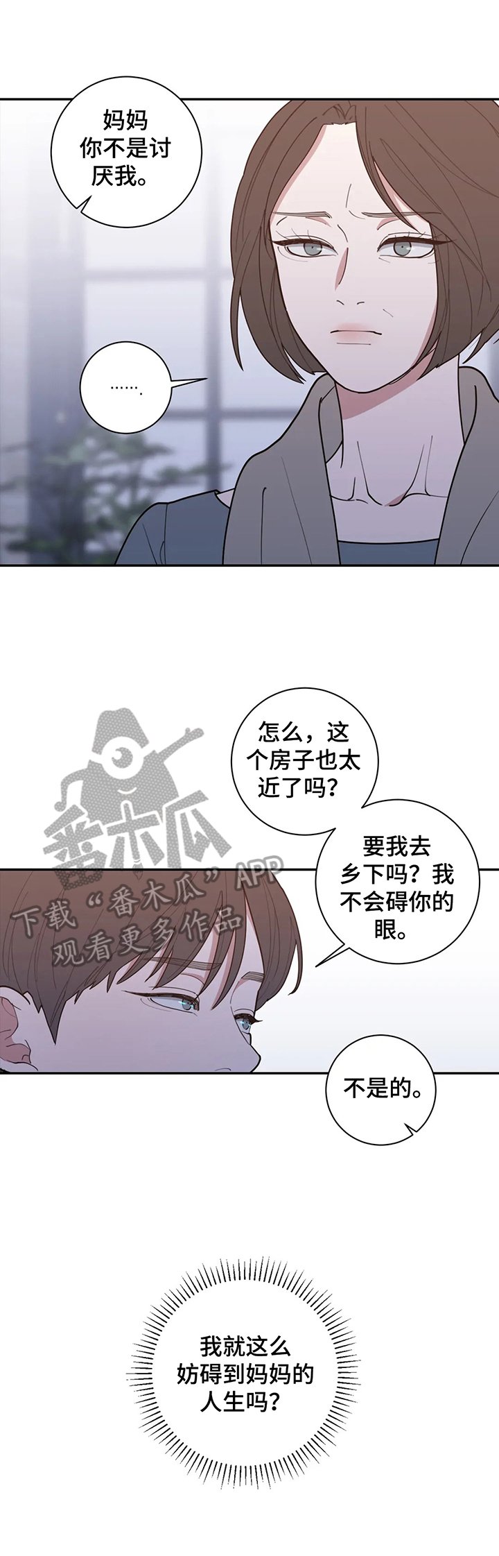 第145章：震惊