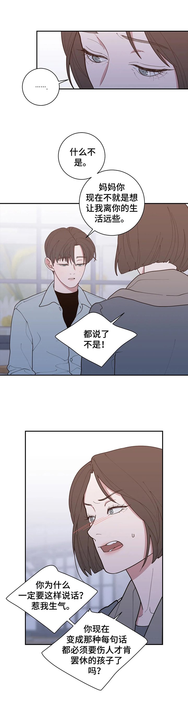 第145章：震惊