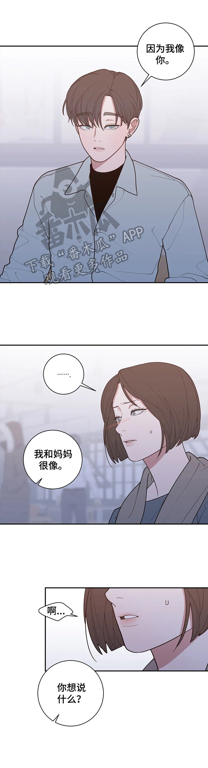 第145章：震惊