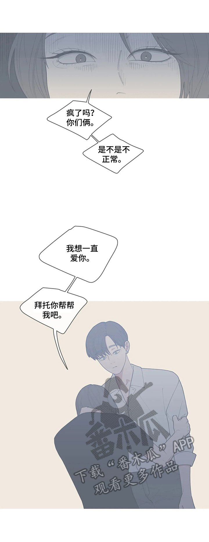 第145章：震惊