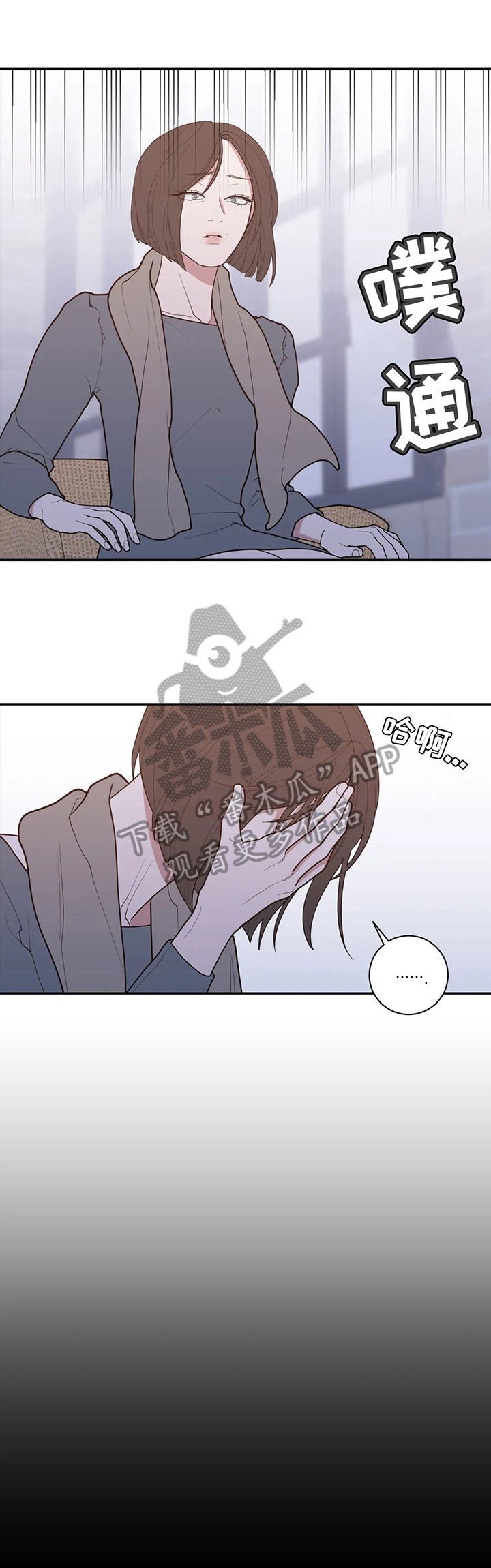 第146章：下次再说