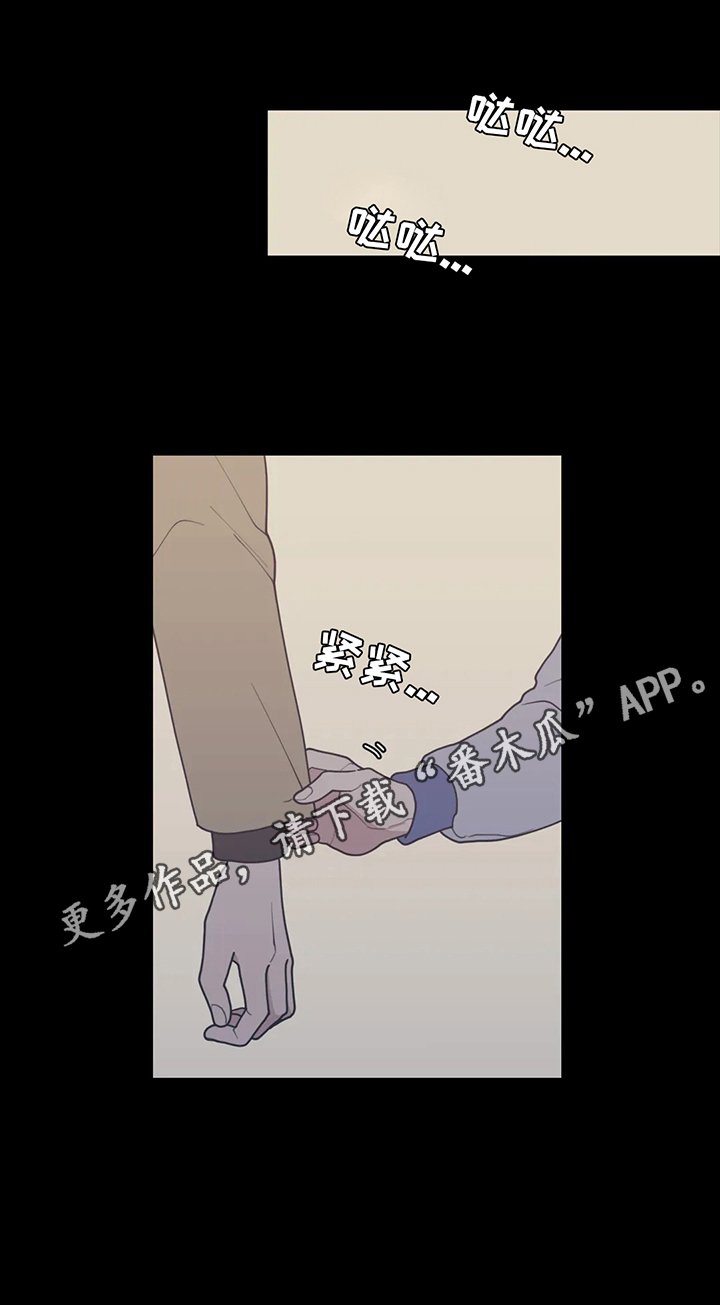 第146章：下次再说