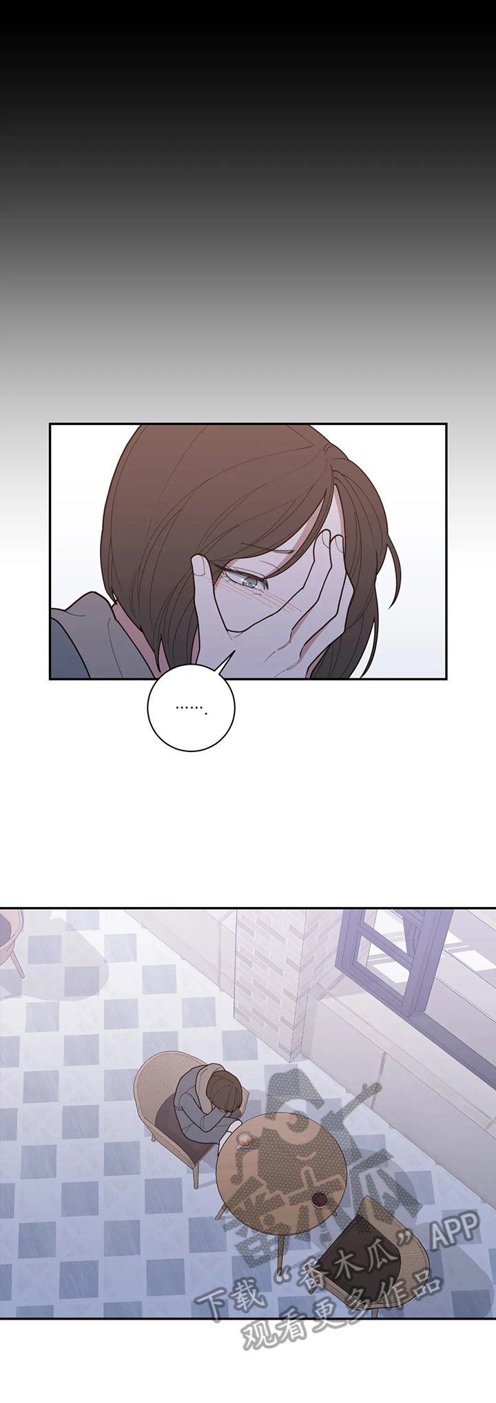 第147章：情况失控