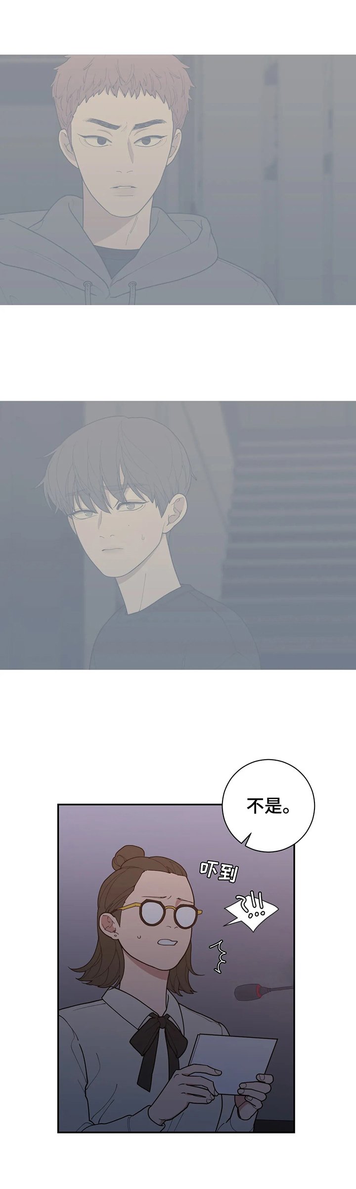 第147章：情况失控