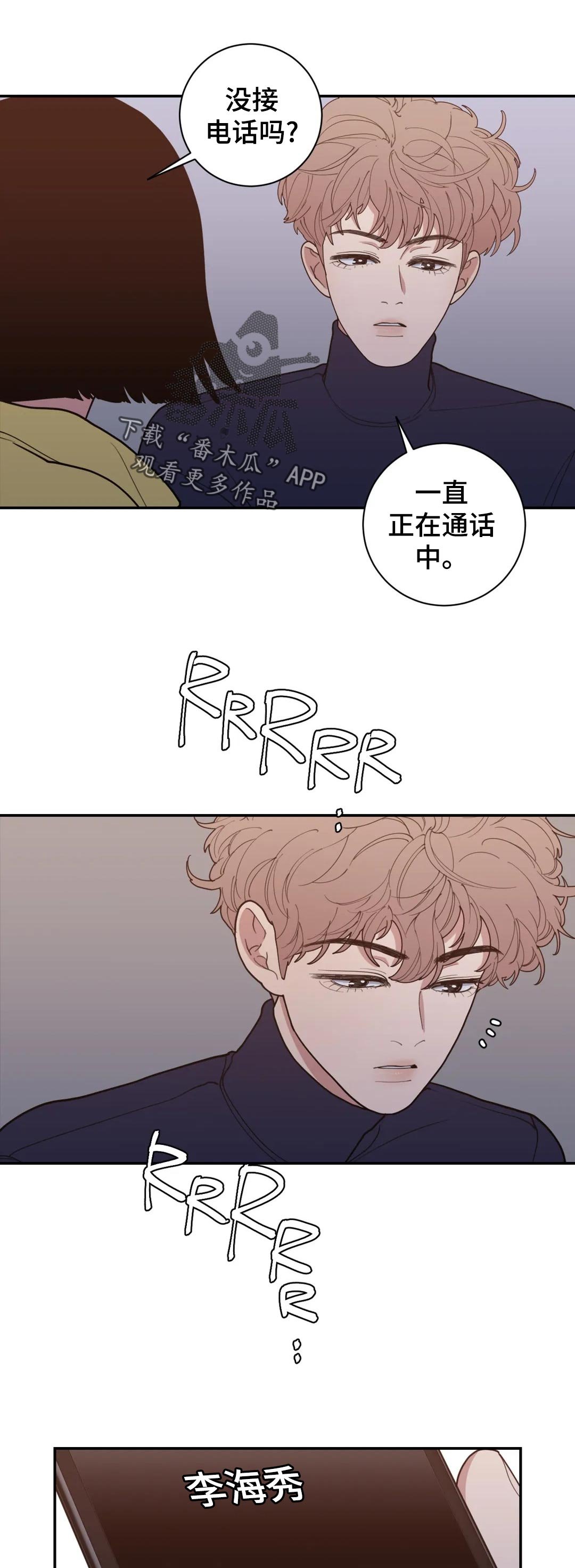 第148章：有影响吗