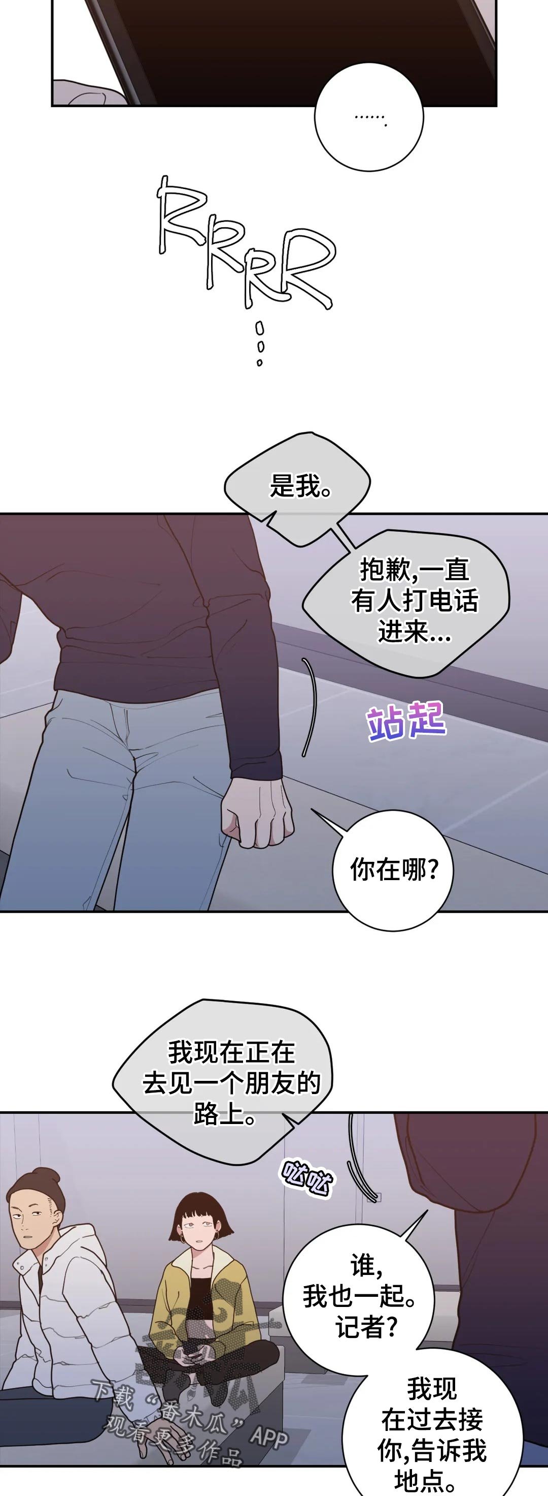 第148章：有影响吗