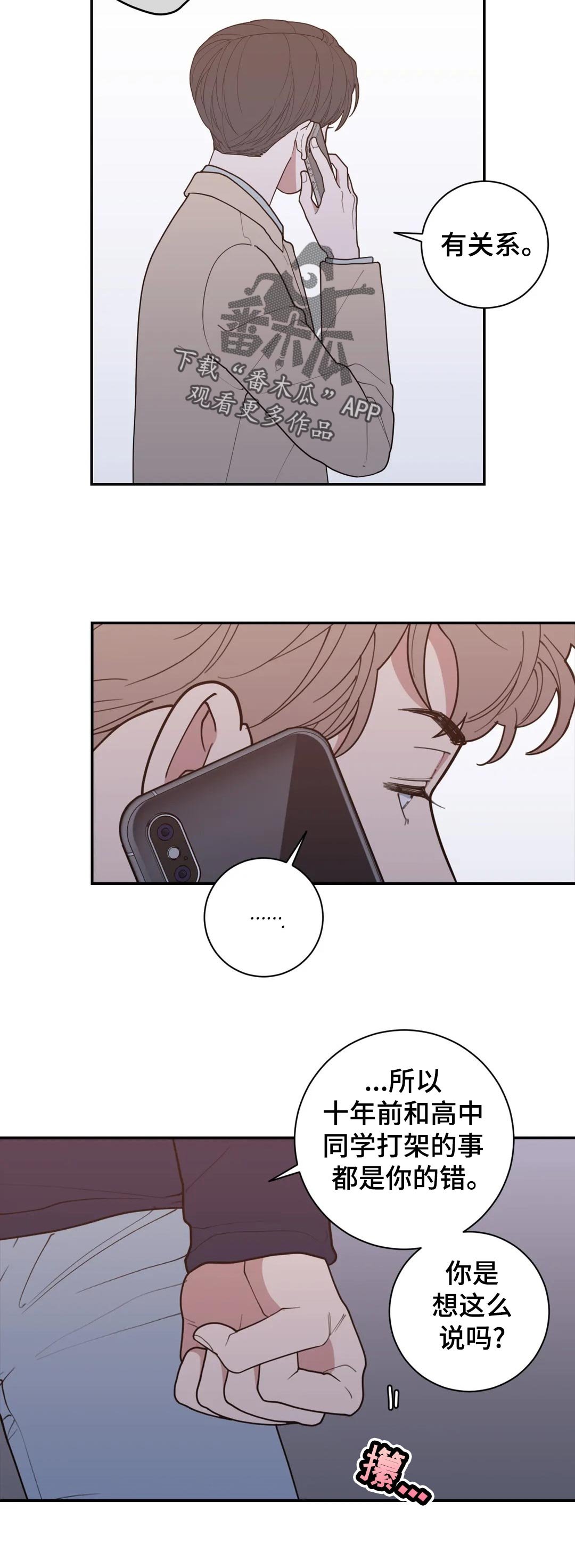 第148章：有影响吗