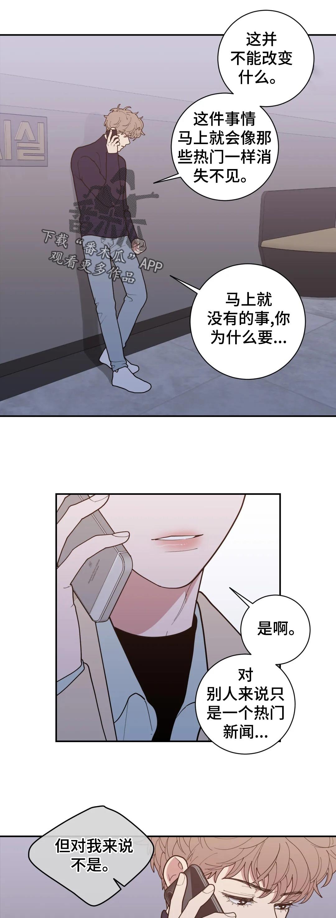 第148章：有影响吗