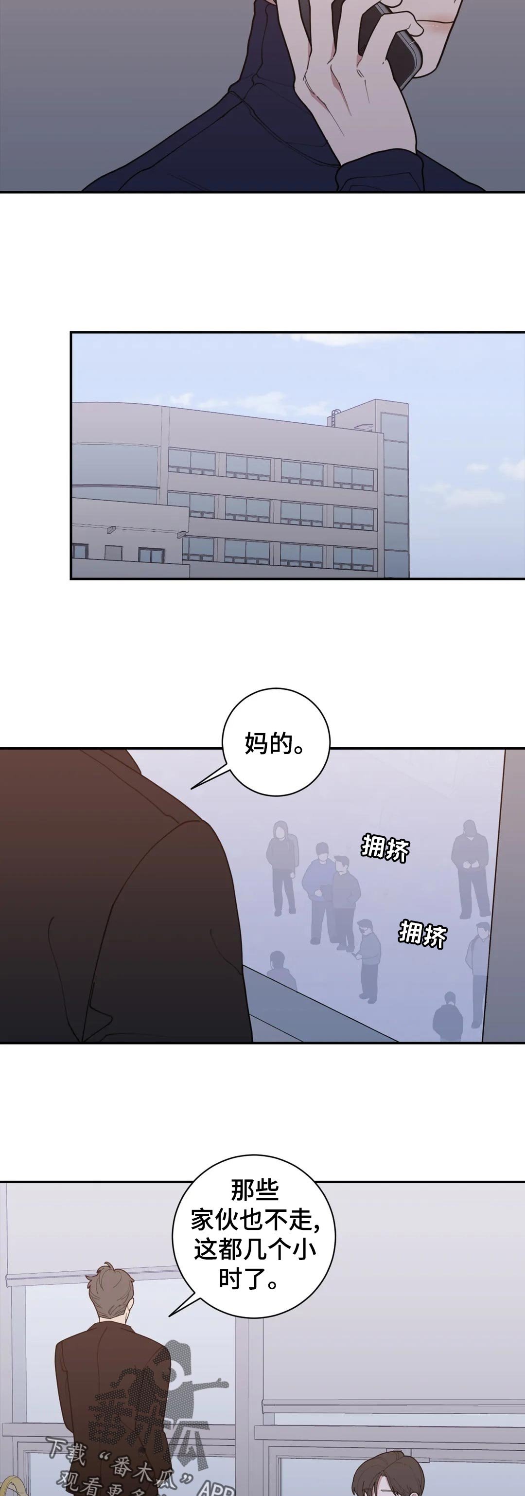 第149章：气喘吁吁