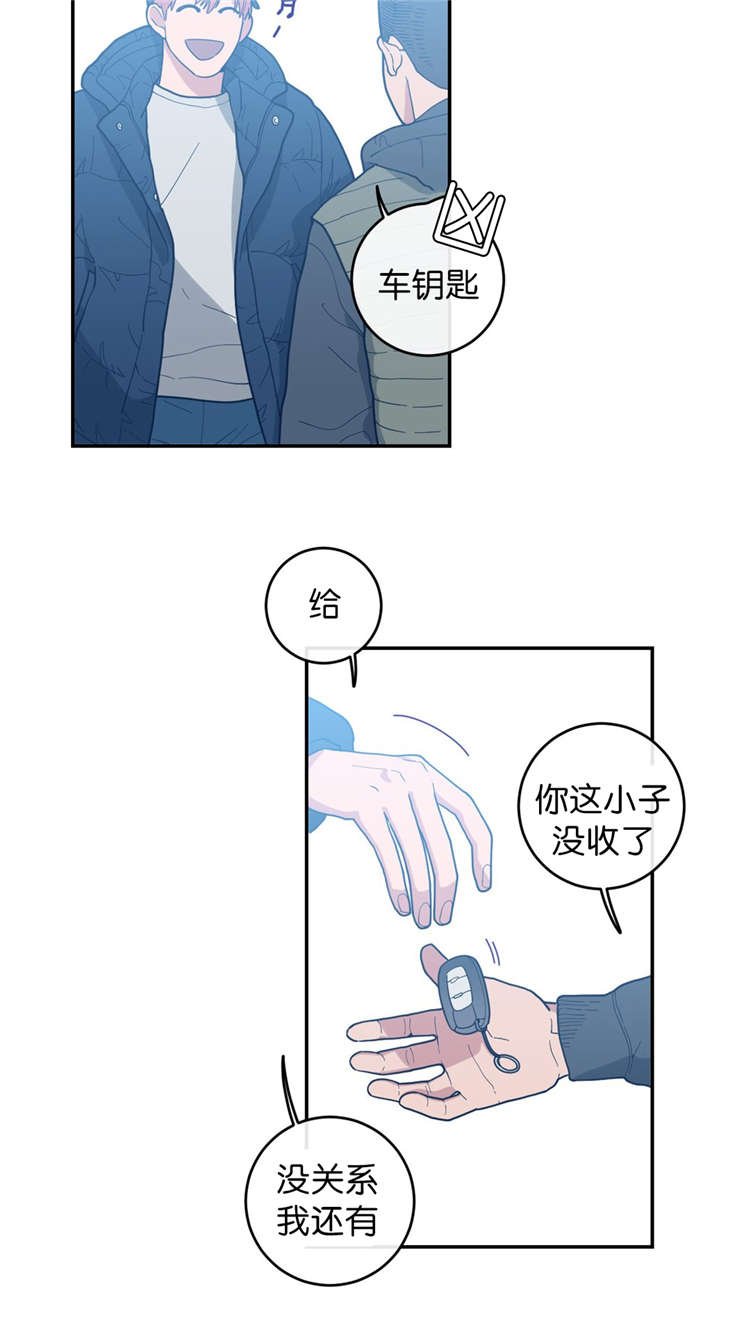 第15章：很乖的