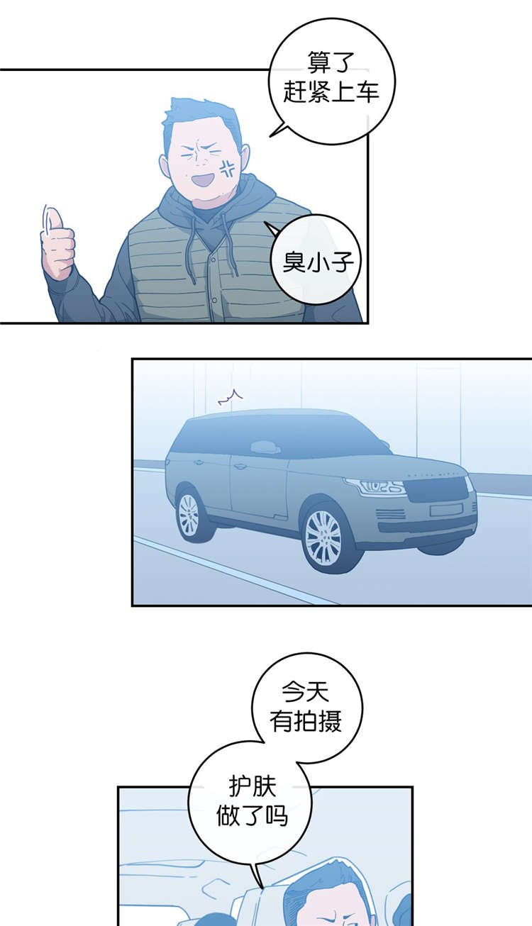 第15章：很乖的