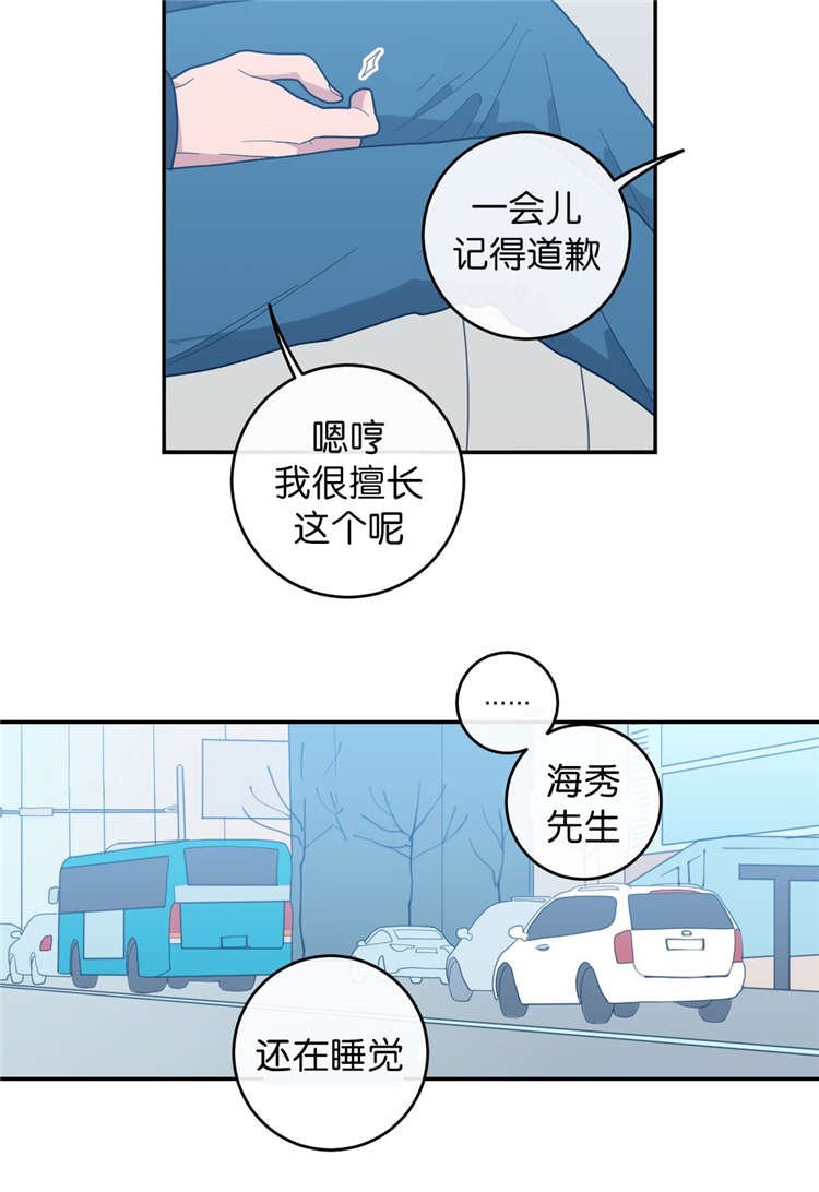第15章：很乖的