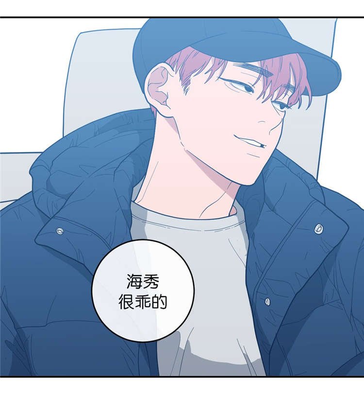 第15章：很乖的