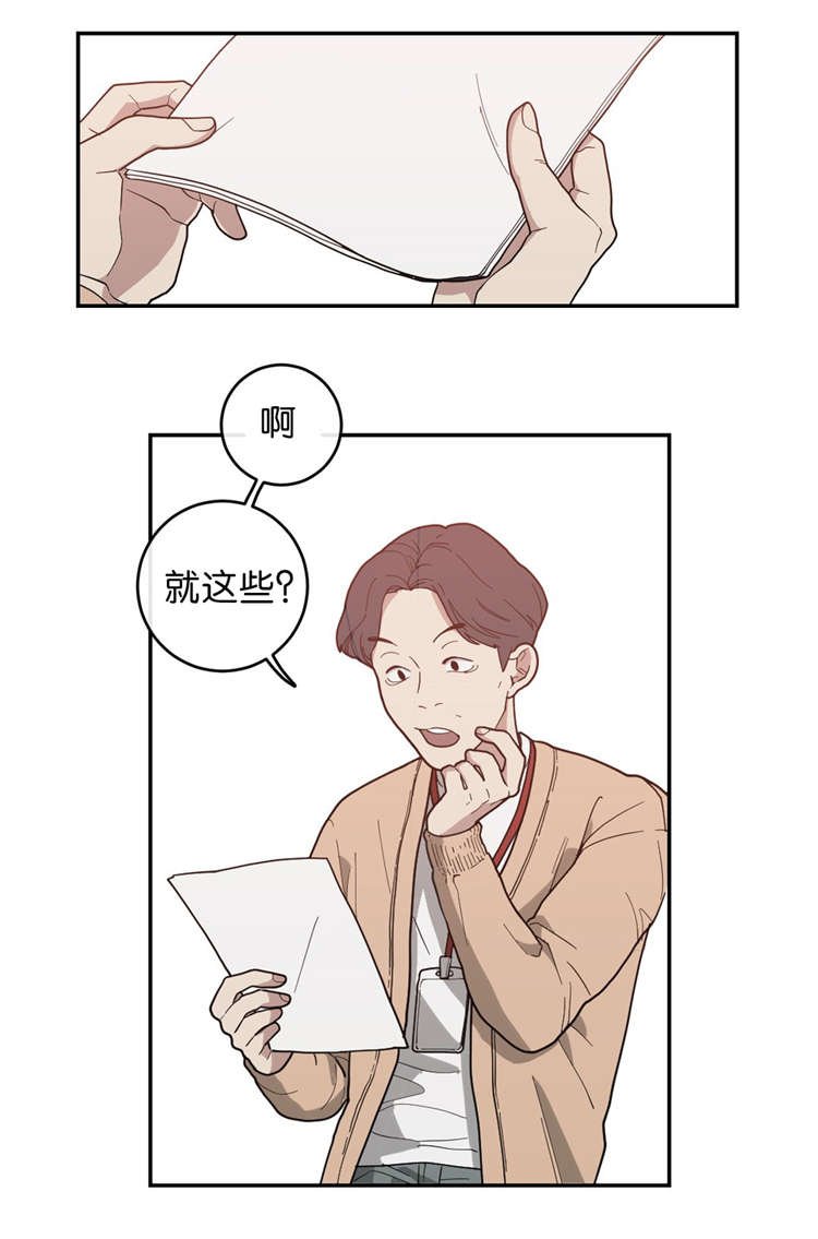 第15章：很乖的