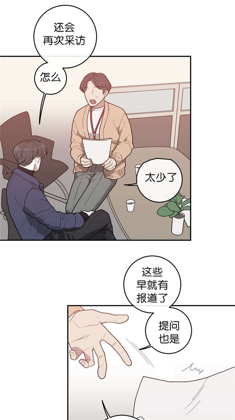 第15章：很乖的