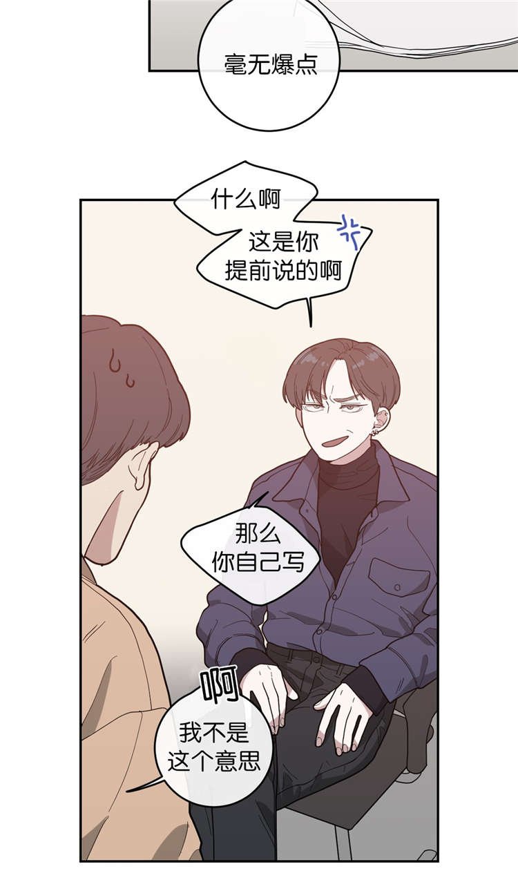 第15章：很乖的
