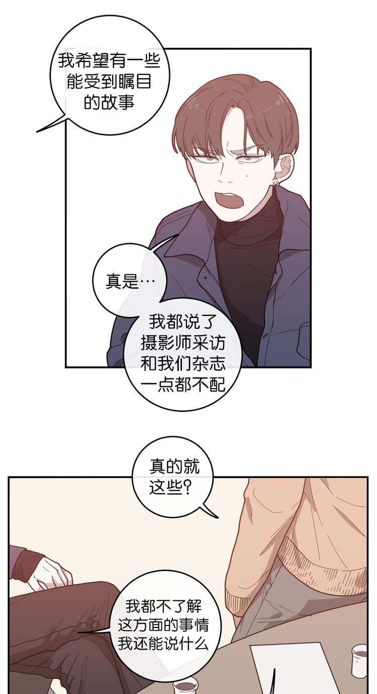 第15章：很乖的