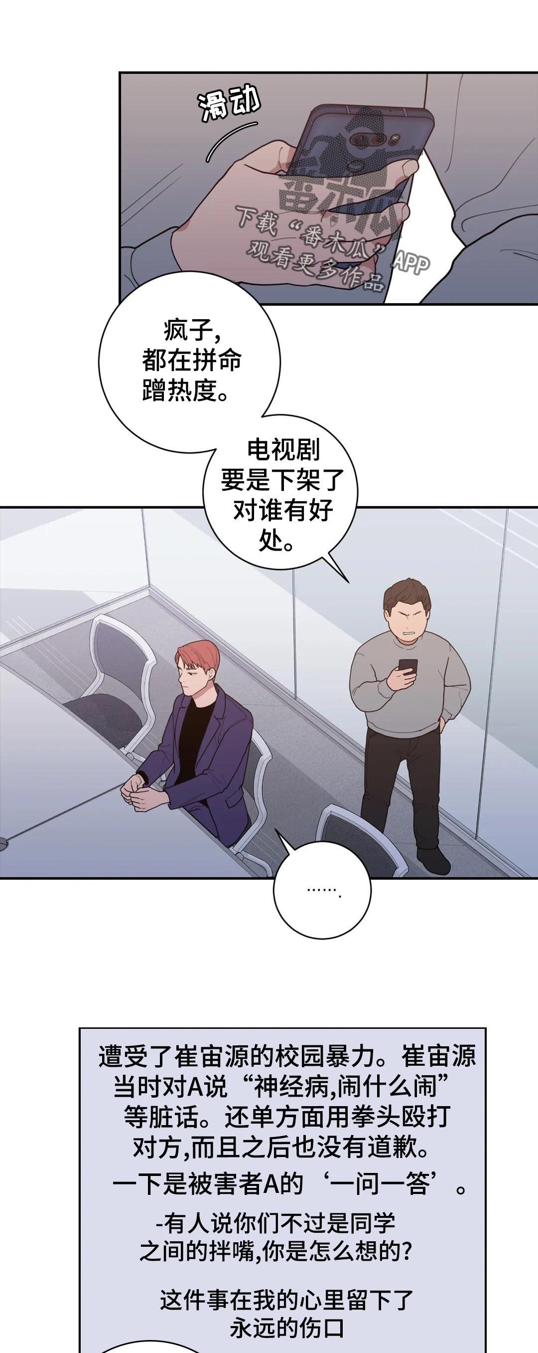 第150章：希望