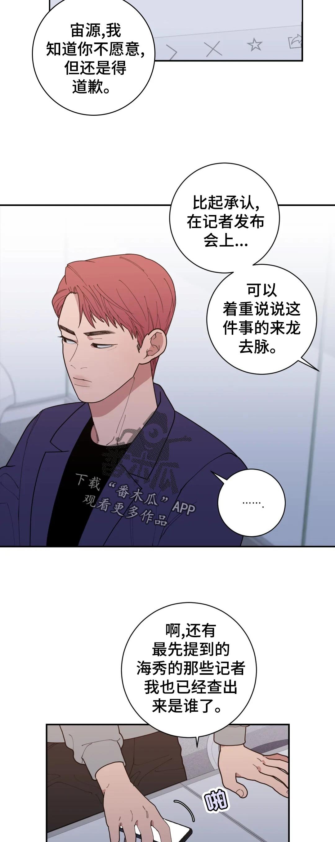 第150章：希望