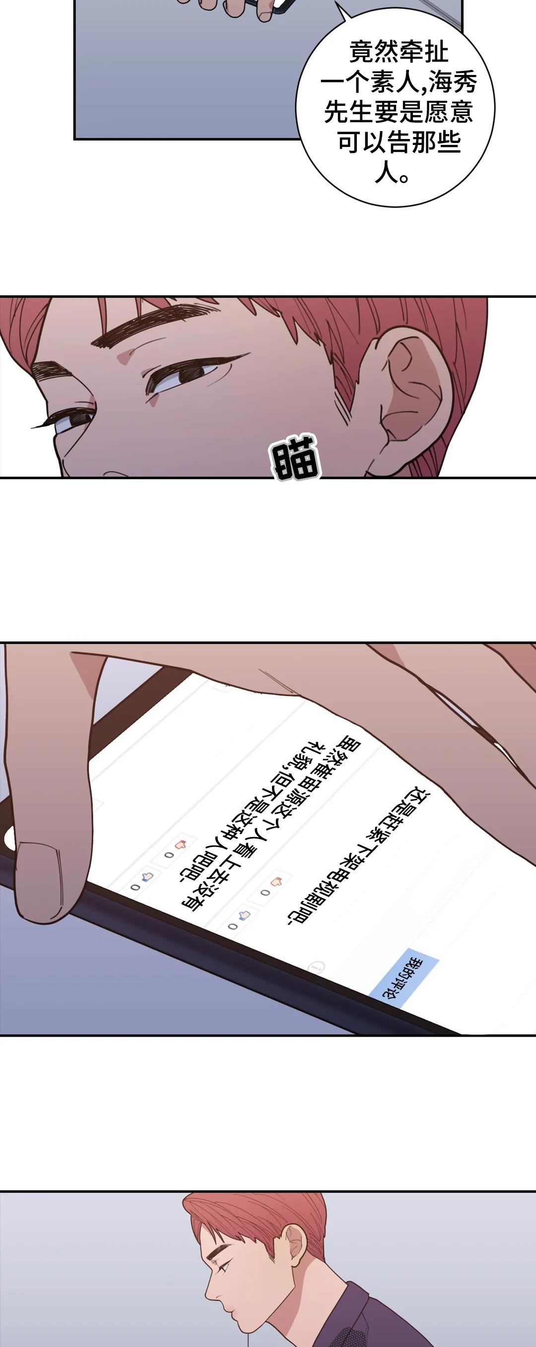 第150章：希望
