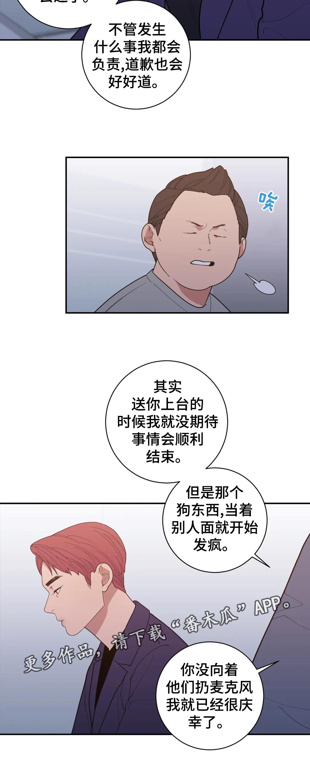 第150章：希望
