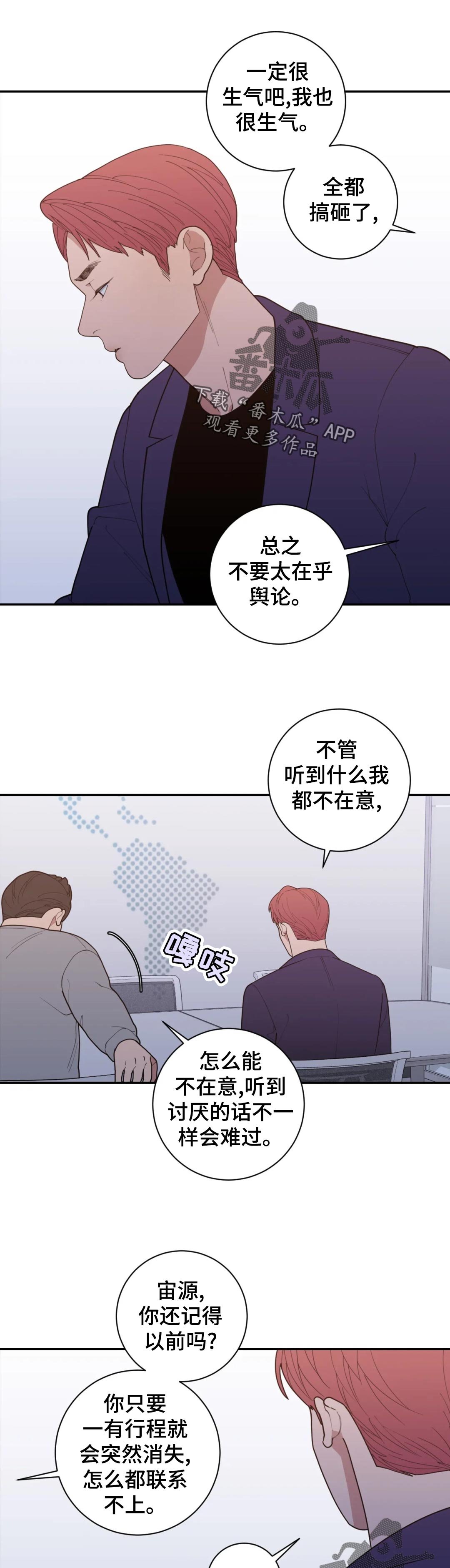 第150章：希望
