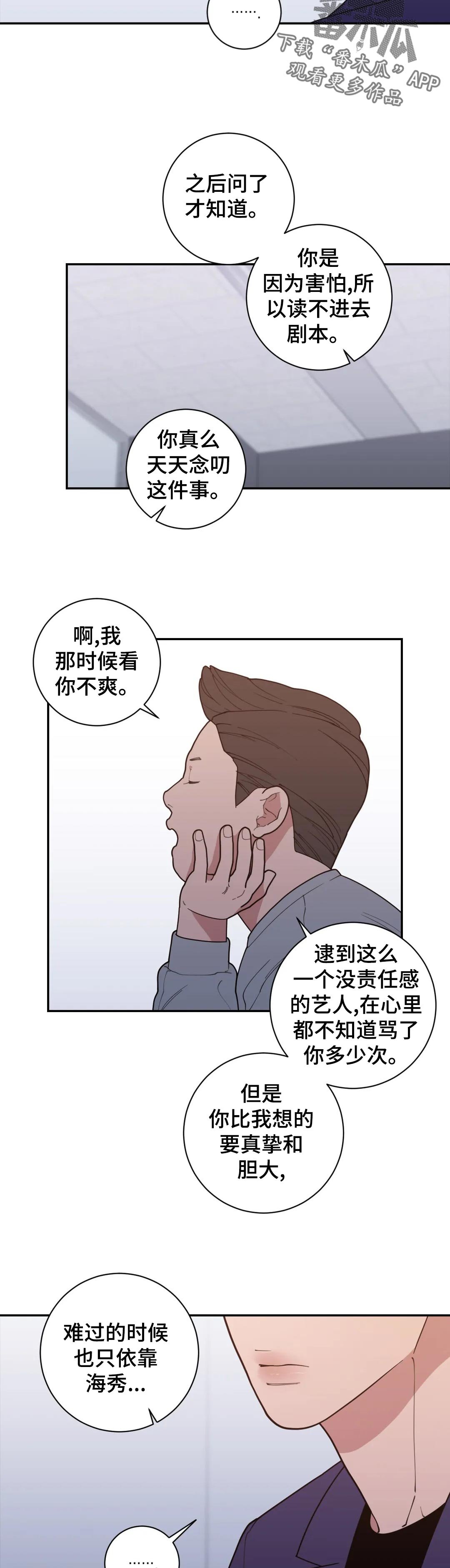 第150章：希望