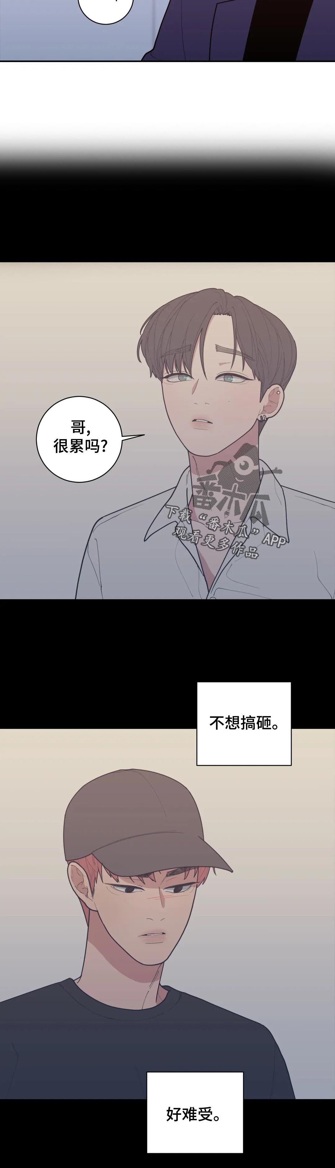 第150章：希望