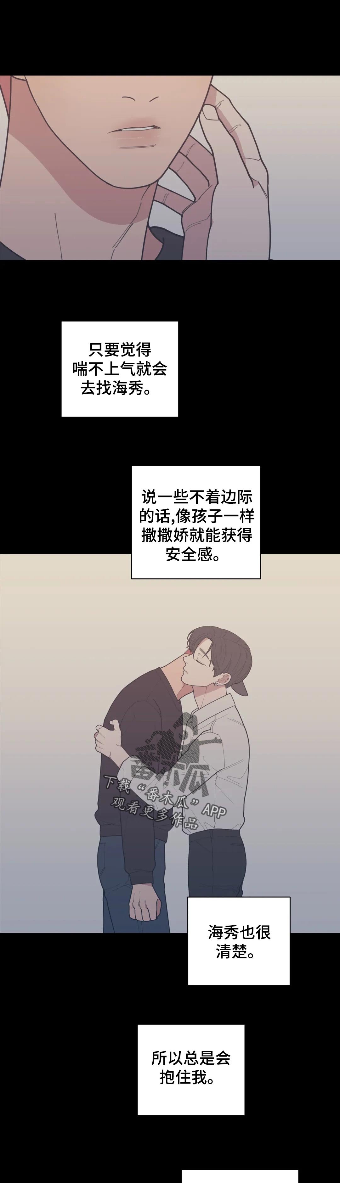 第150章：希望