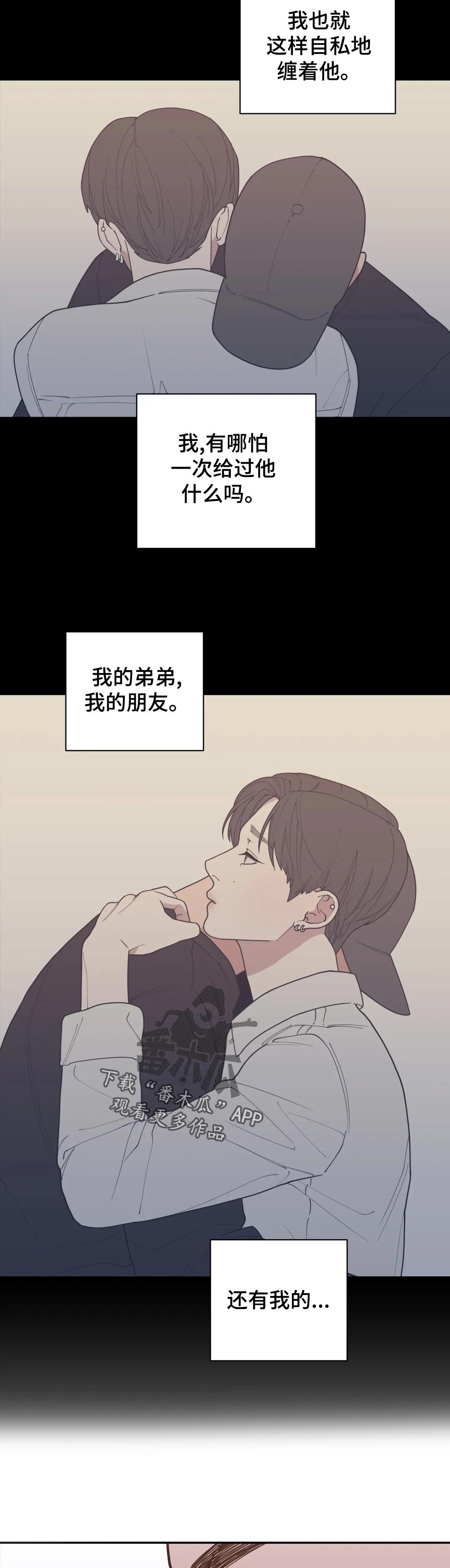 第150章：希望
