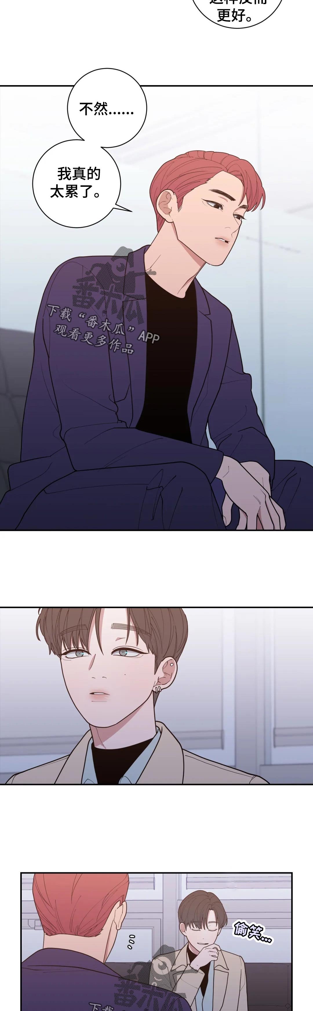 第152章：是很酷
