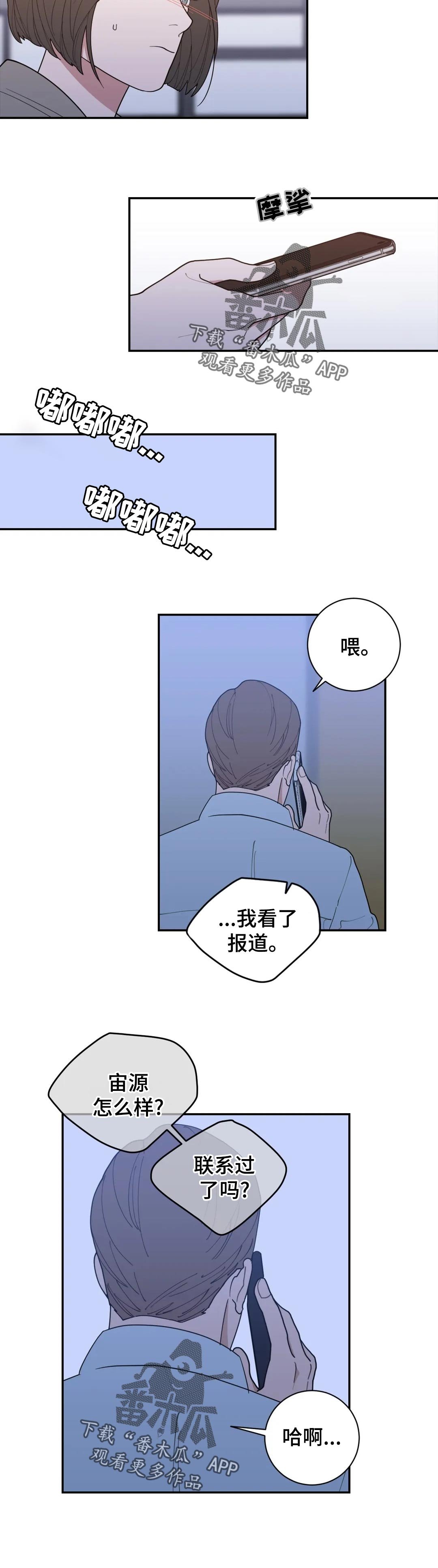 第153章：提前祝贺