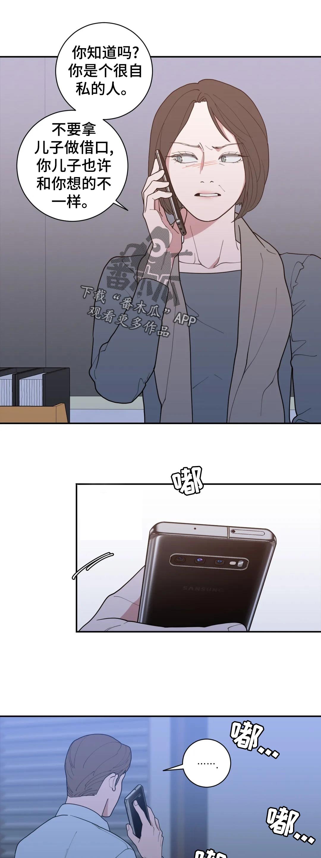 第153章：提前祝贺