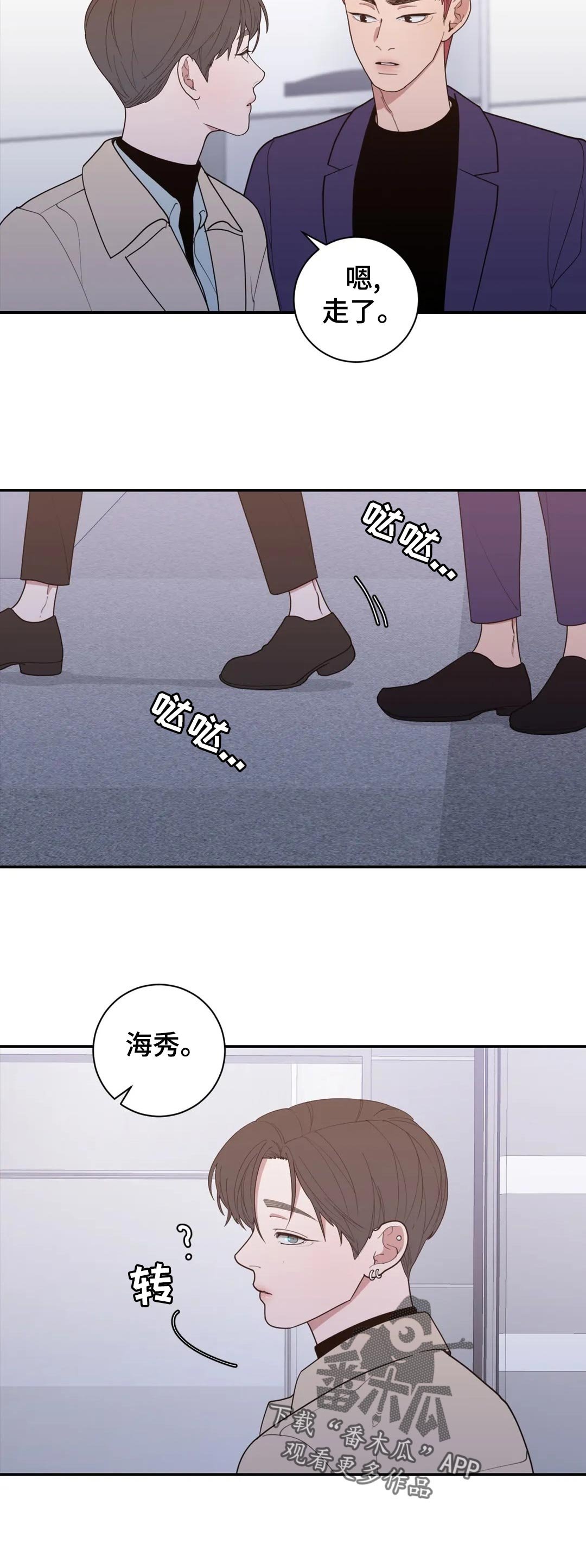 第153章：提前祝贺