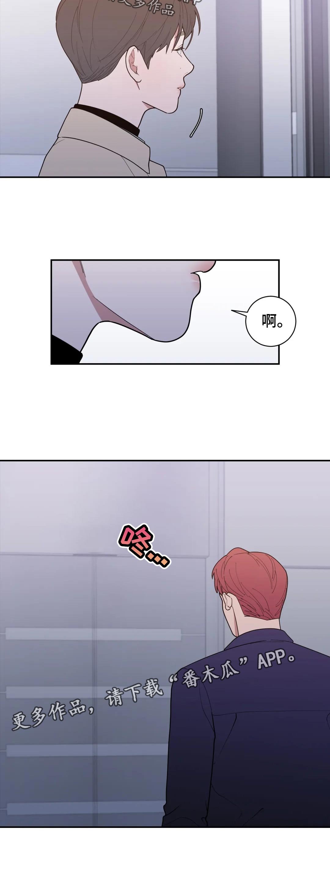 第153章：提前祝贺