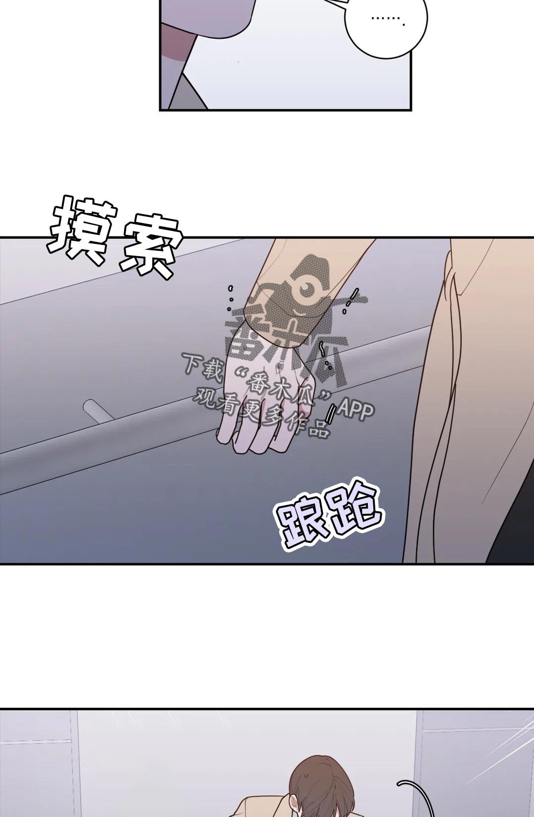 第154章：不止你一个