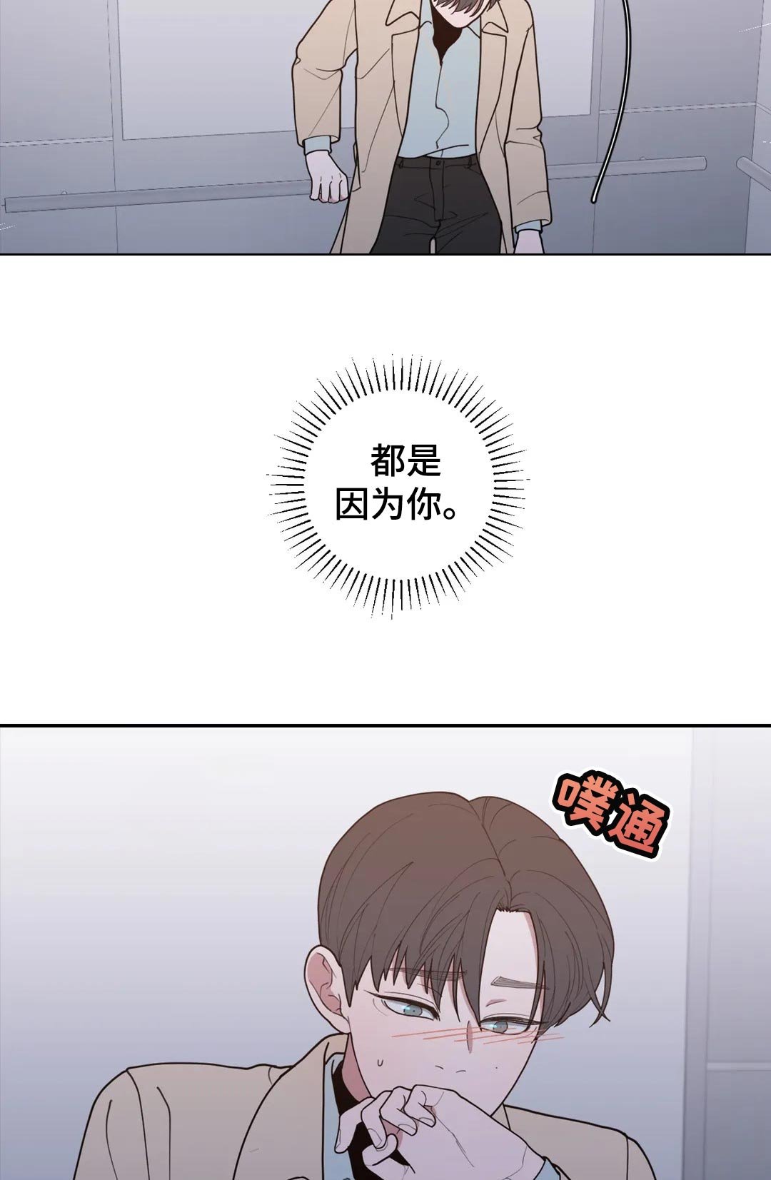 第154章：不止你一个