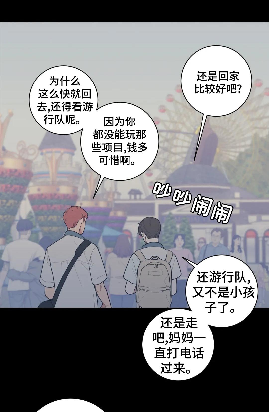 第154章：不止你一个