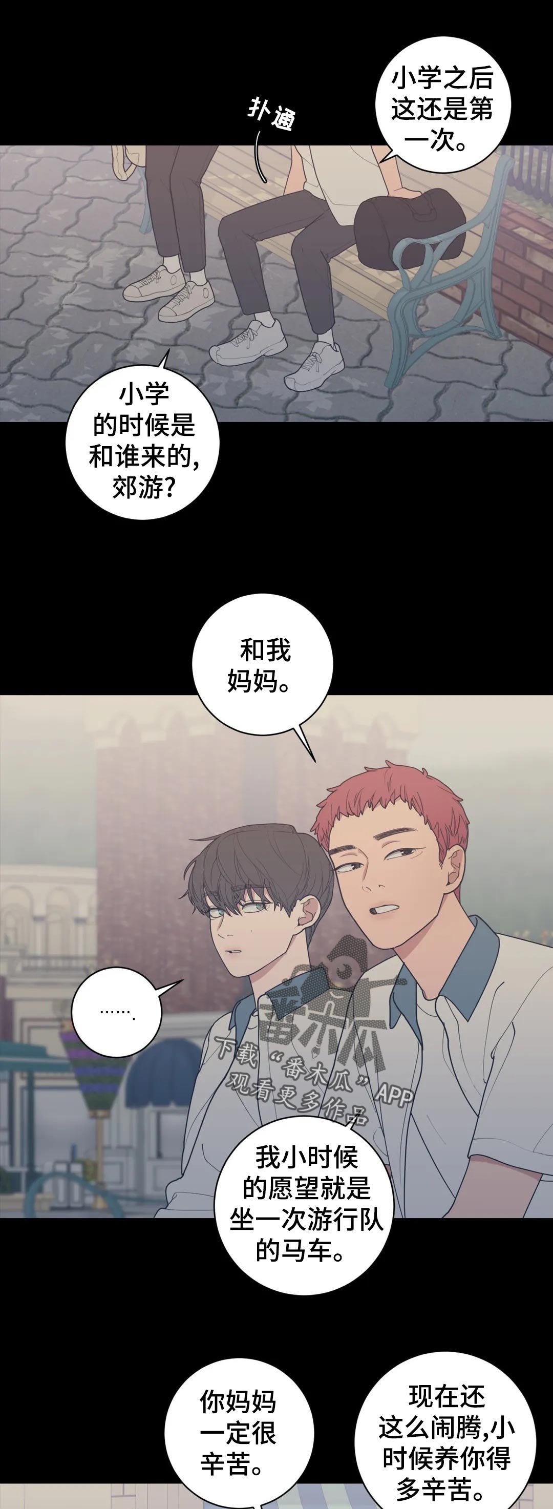 第154章：不止你一个
