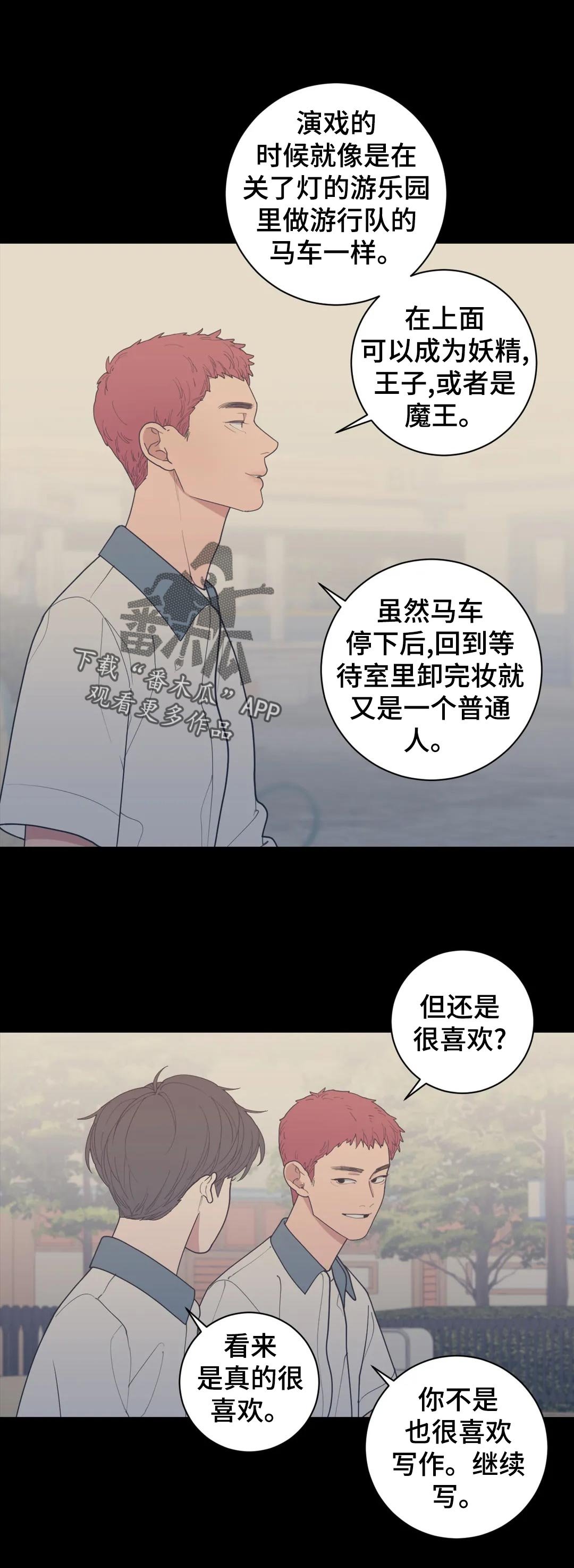 第154章：不止你一个