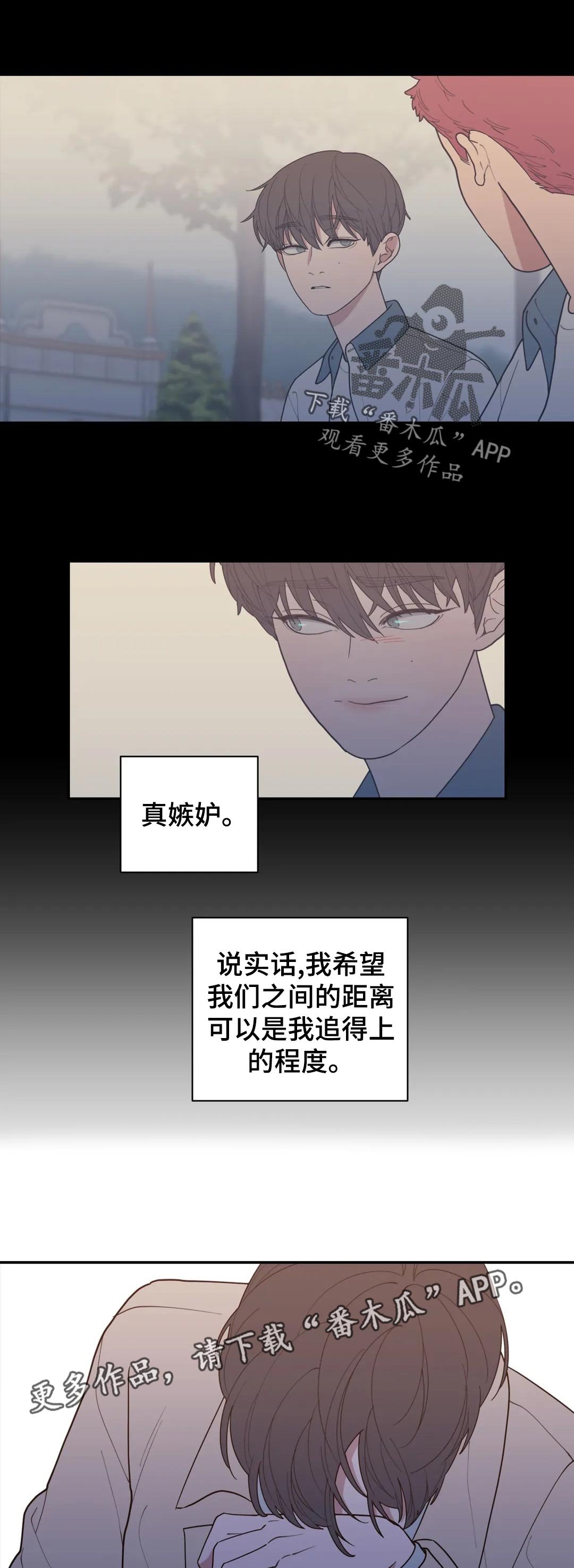 第154章：不止你一个
