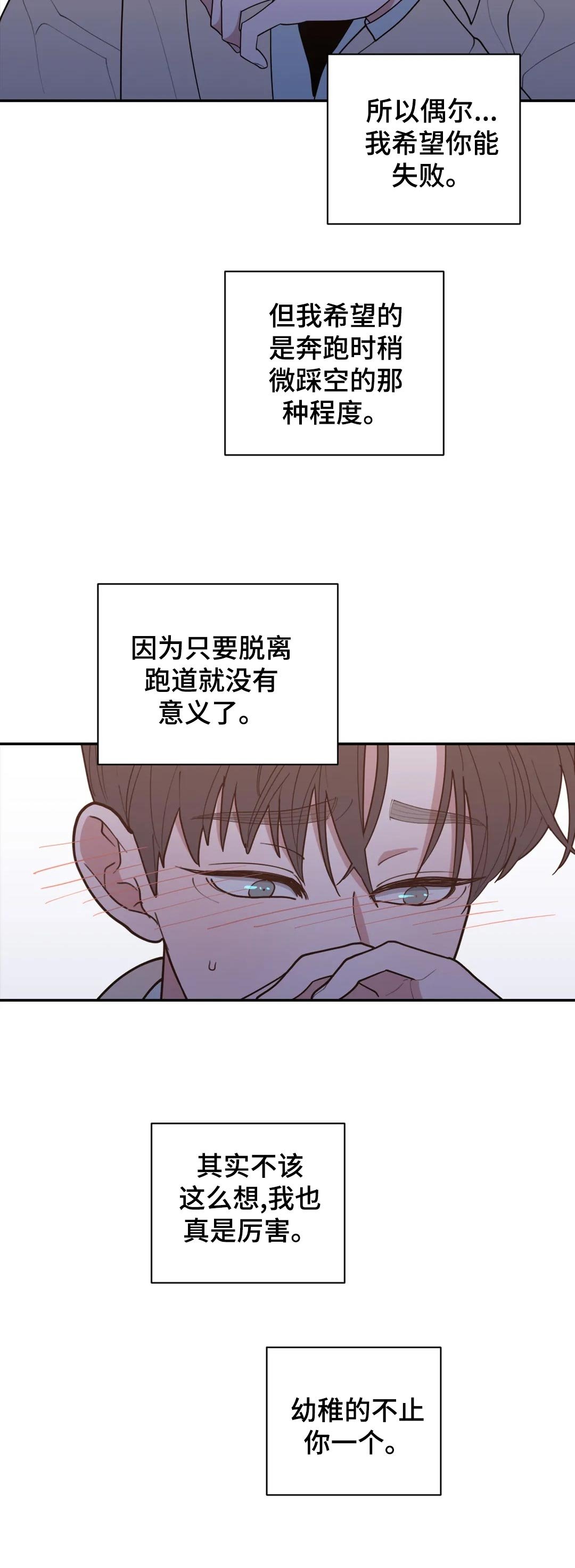 第154章：不止你一个