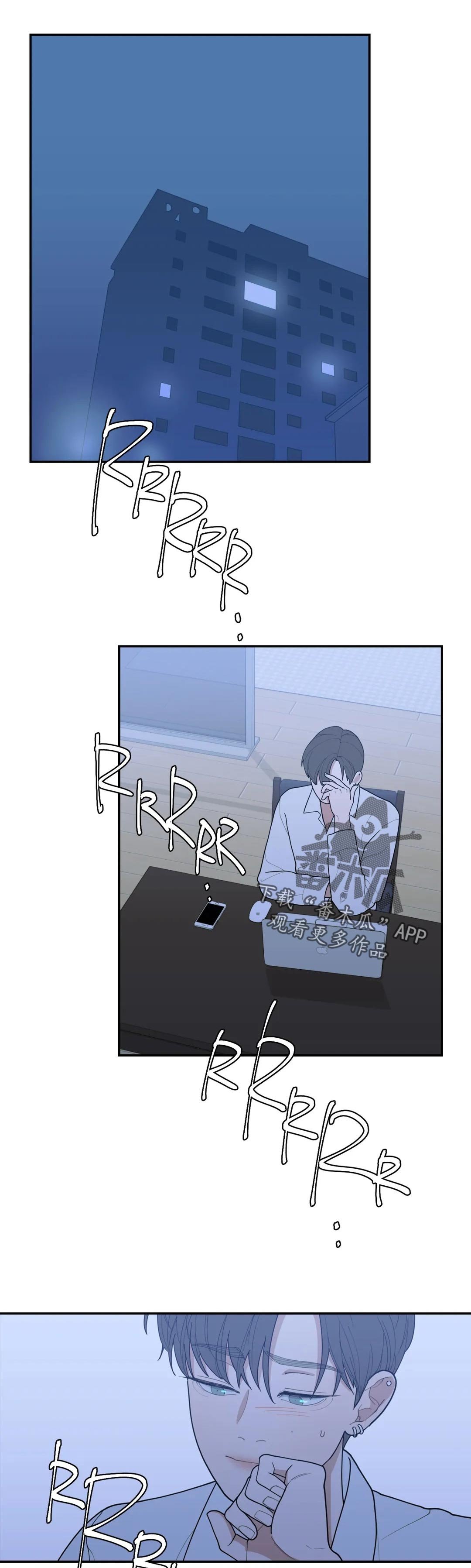 第157章：知道