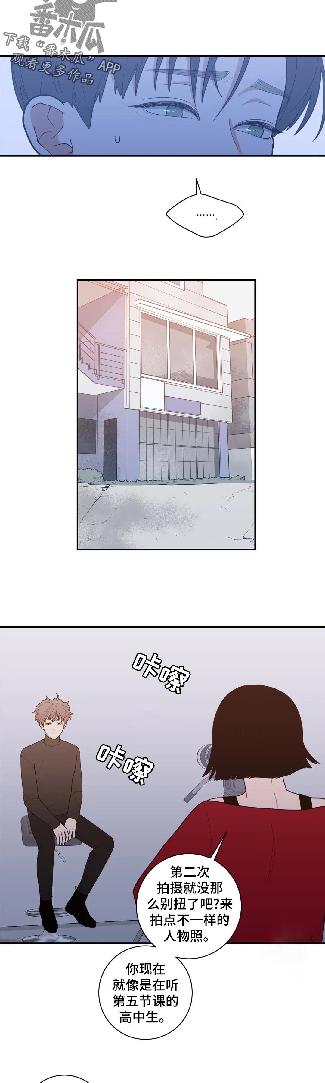 第157章：知道