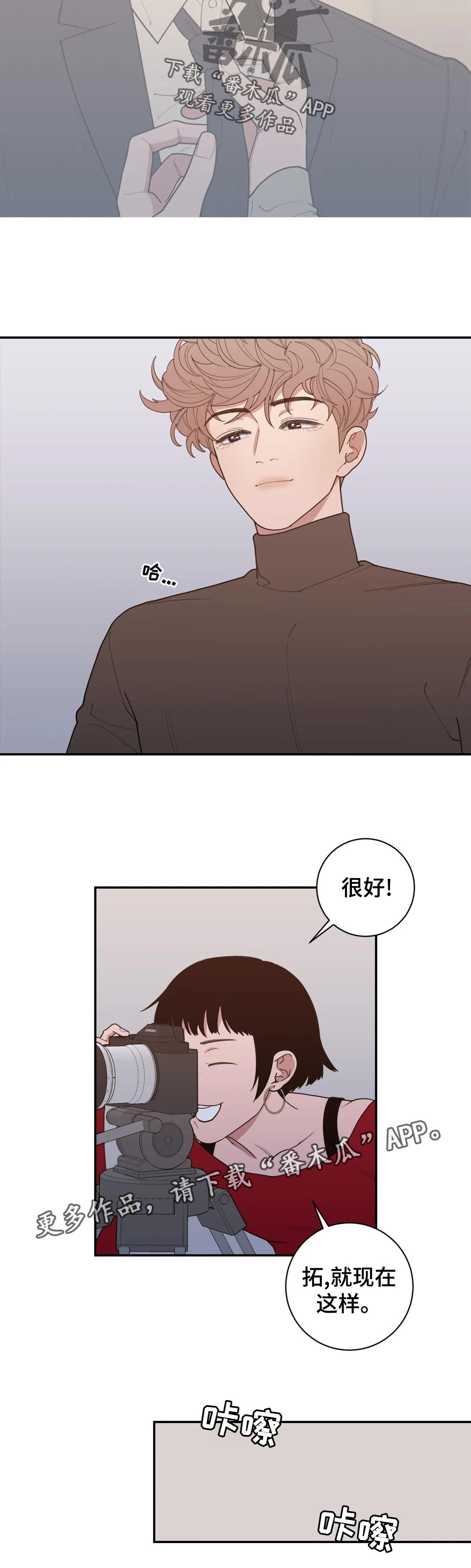 第157章：知道