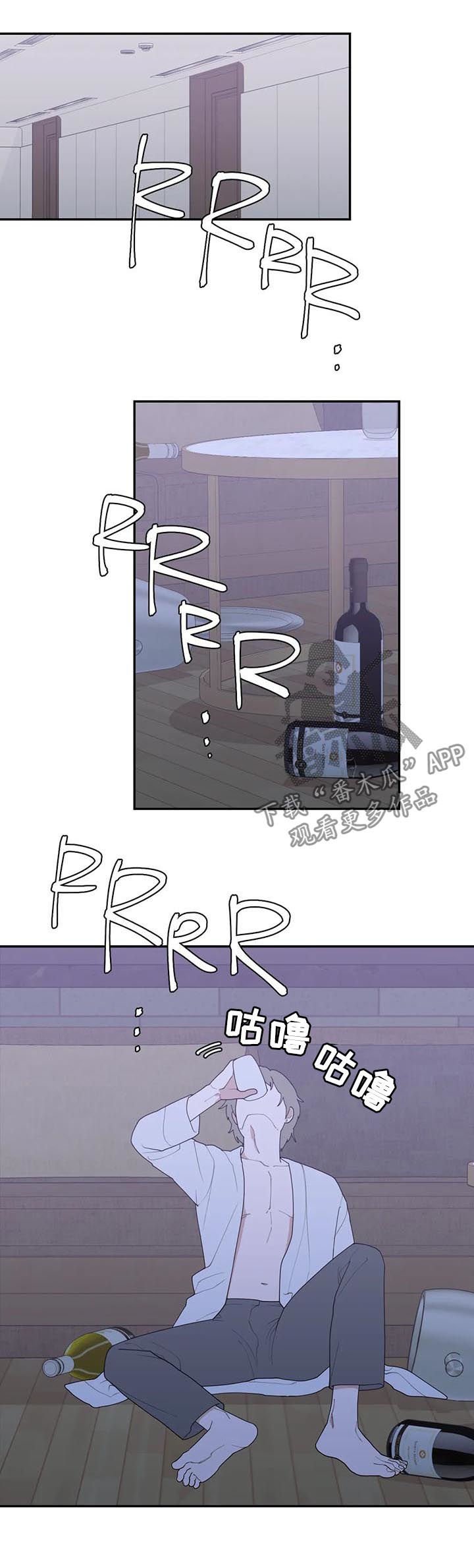 第158章：挡箭牌