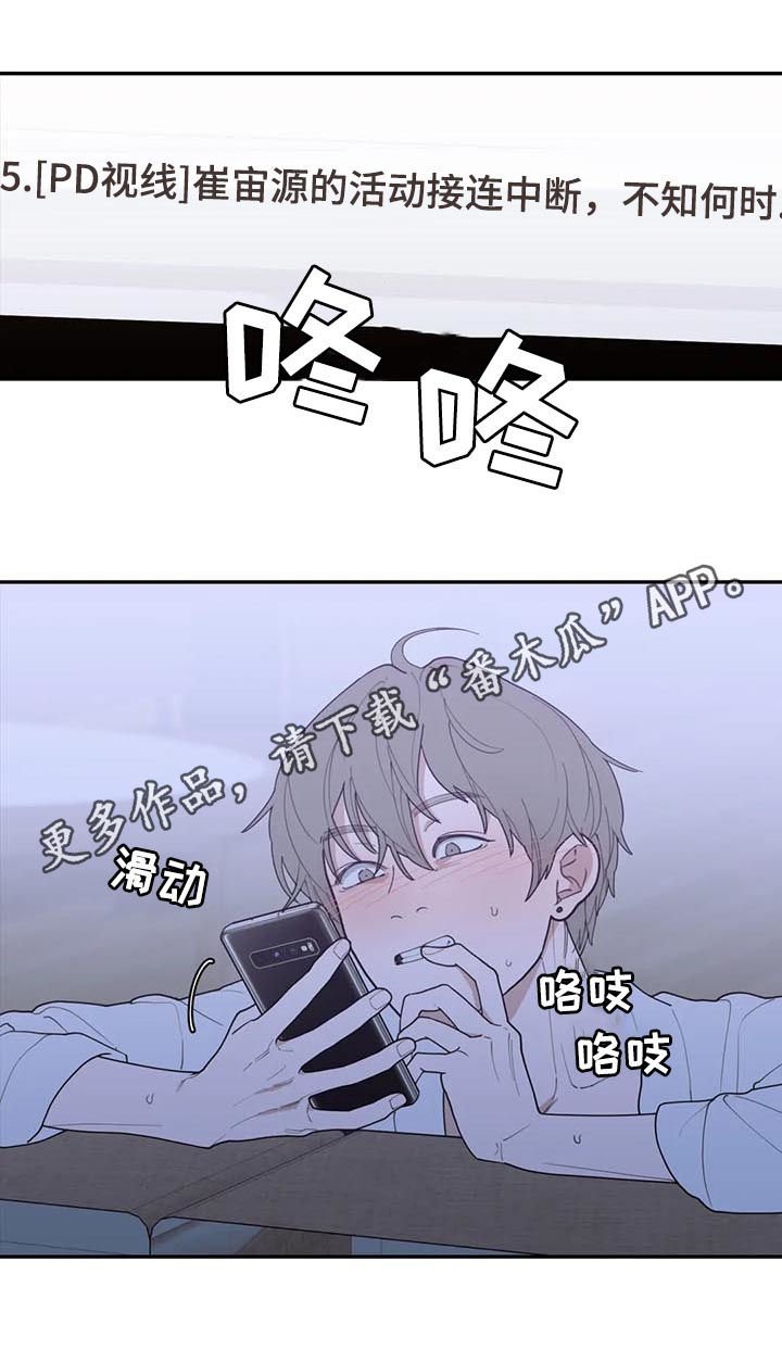 第159章：一起死